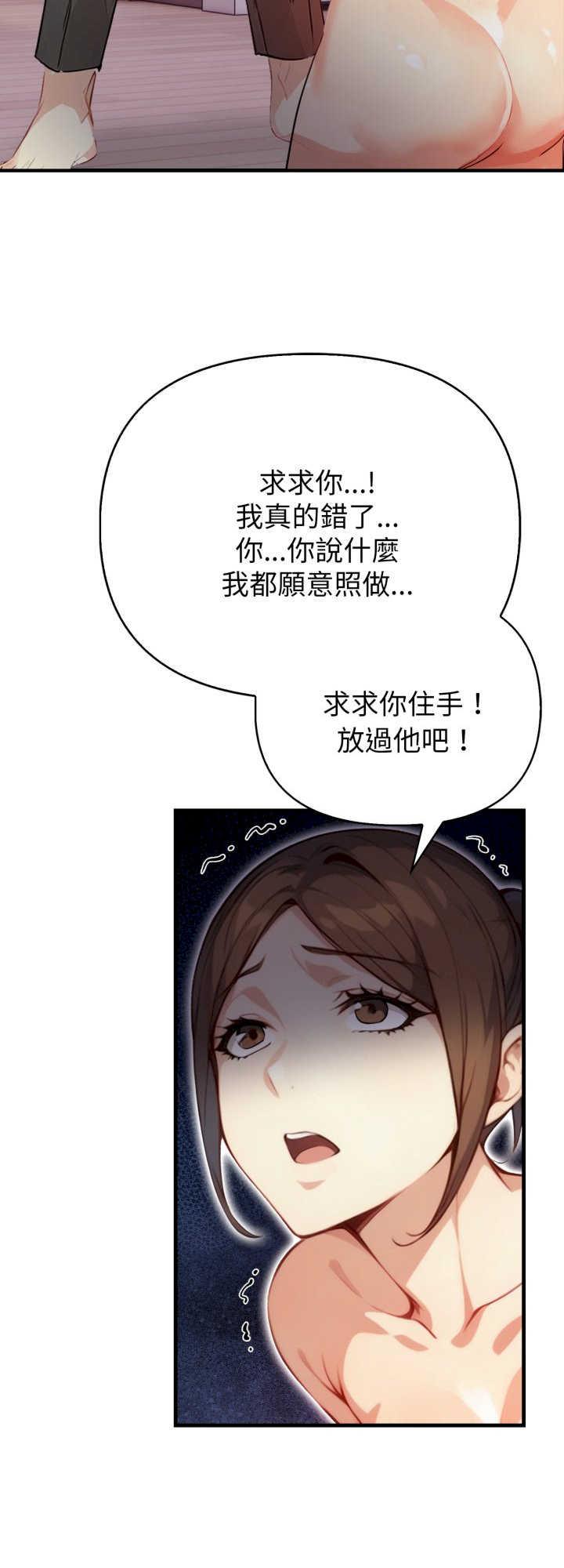 亲切的熟女邻居