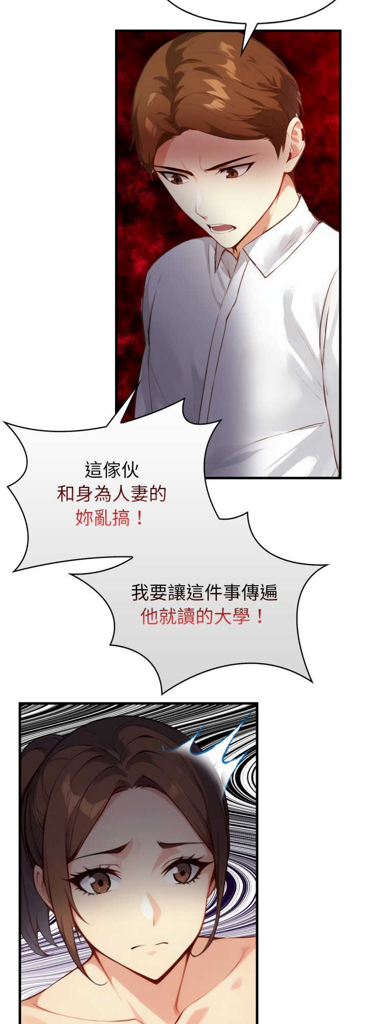 亲切的熟女邻居