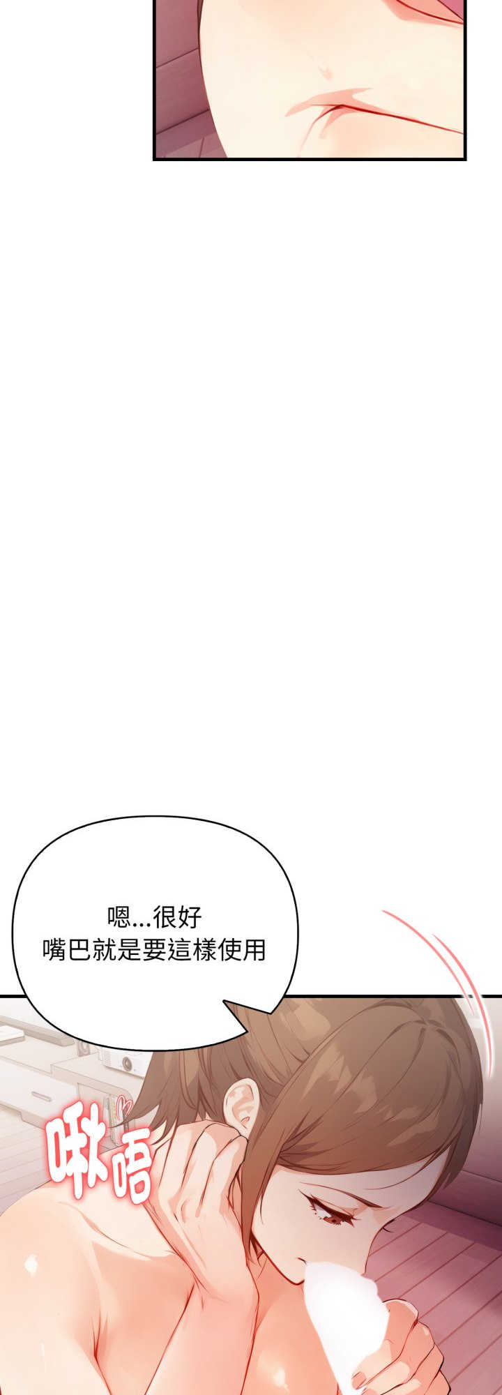 亲切的熟女邻居