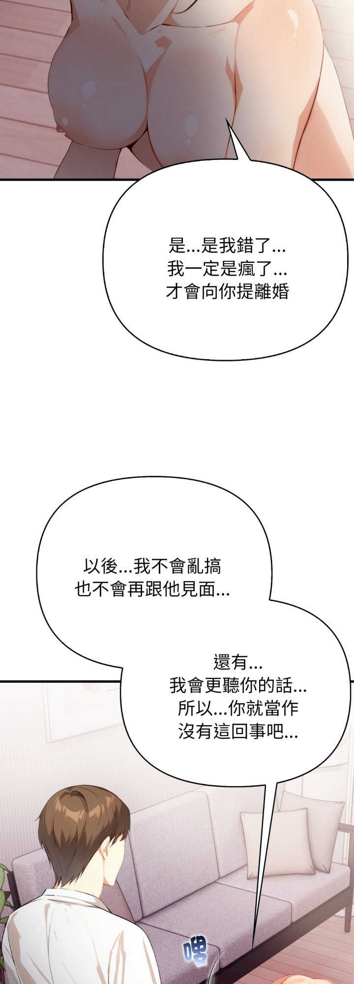 亲切的熟女邻居