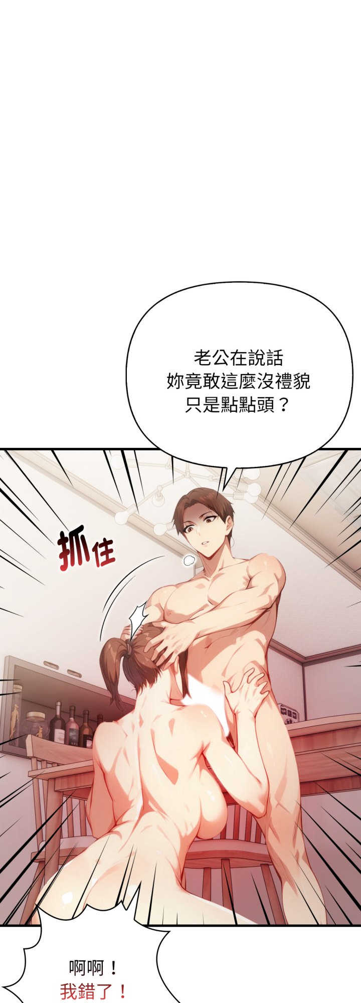 亲切的熟女邻居