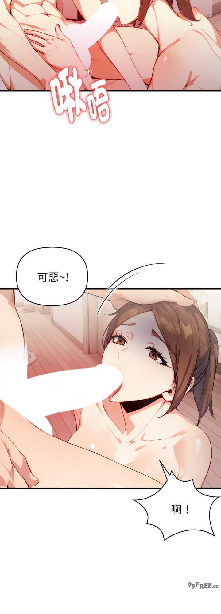 亲切的熟女邻居