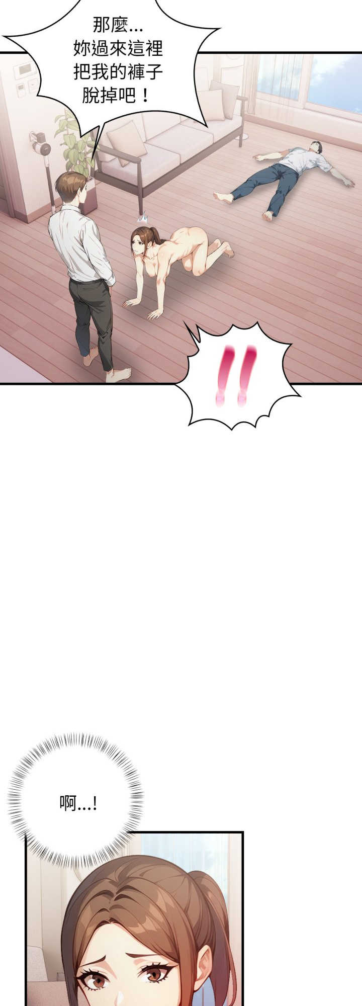 亲切的熟女邻居