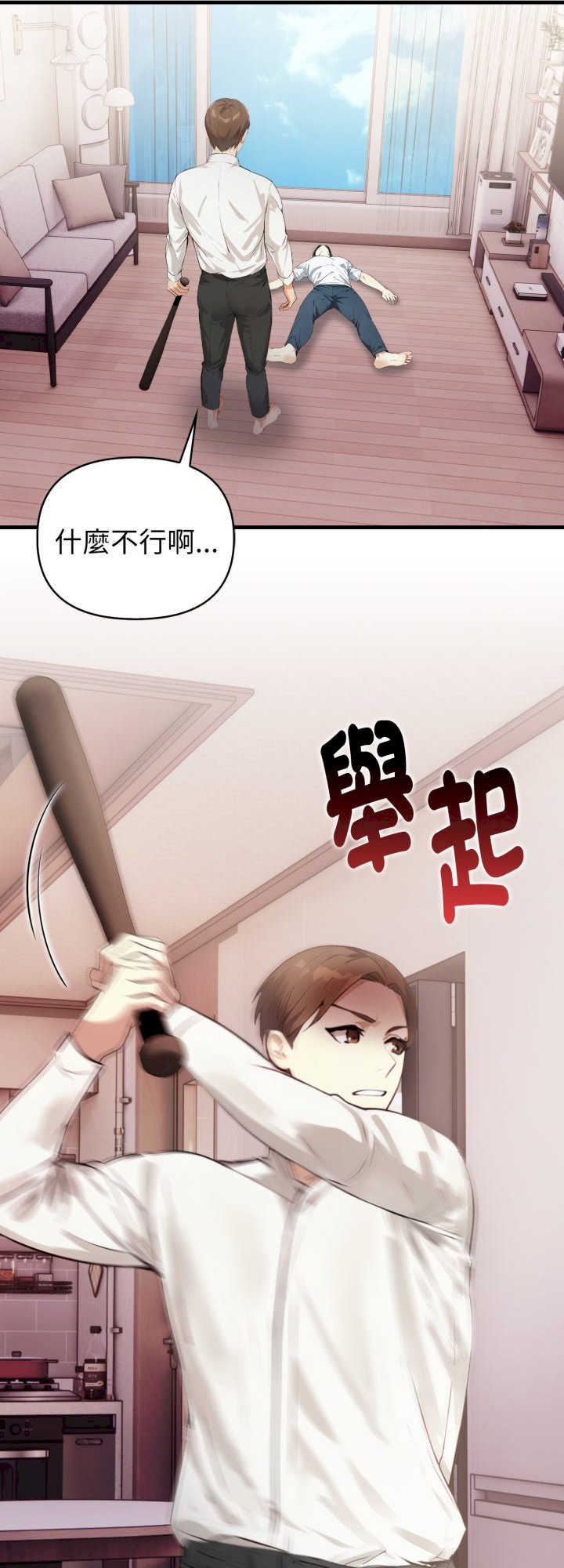 亲切的熟女邻居