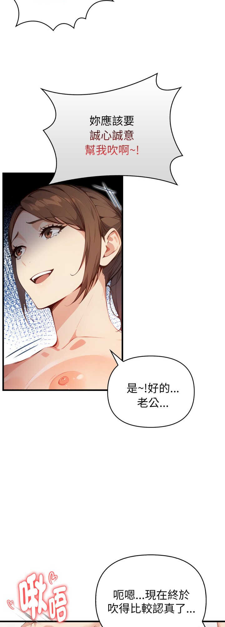 亲切的熟女邻居