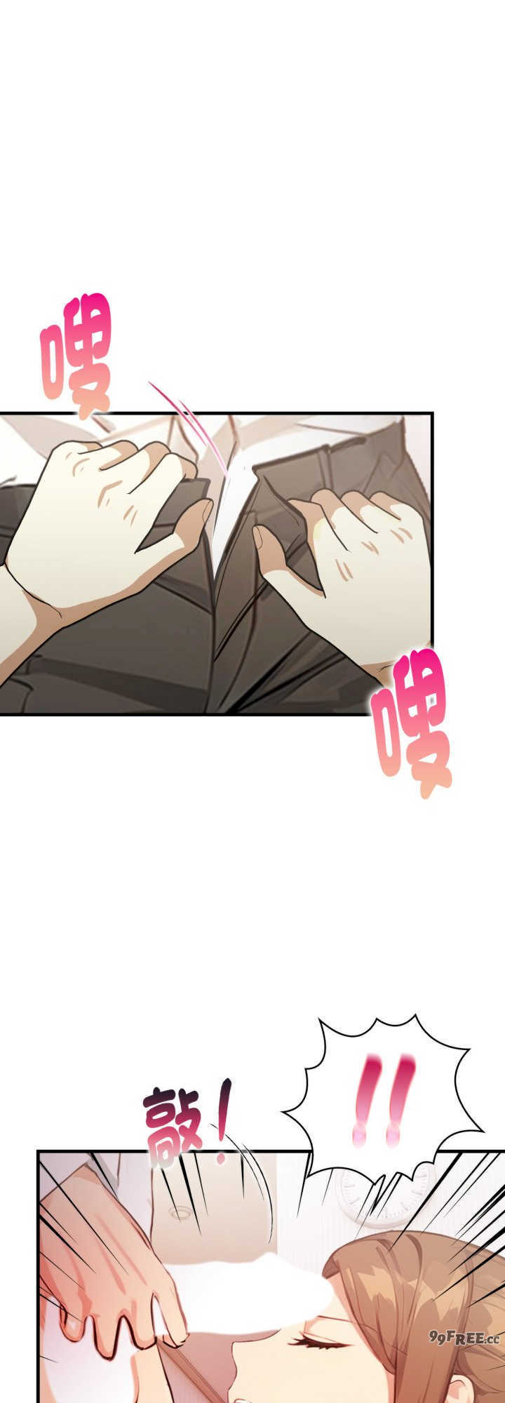 亲切的熟女邻居