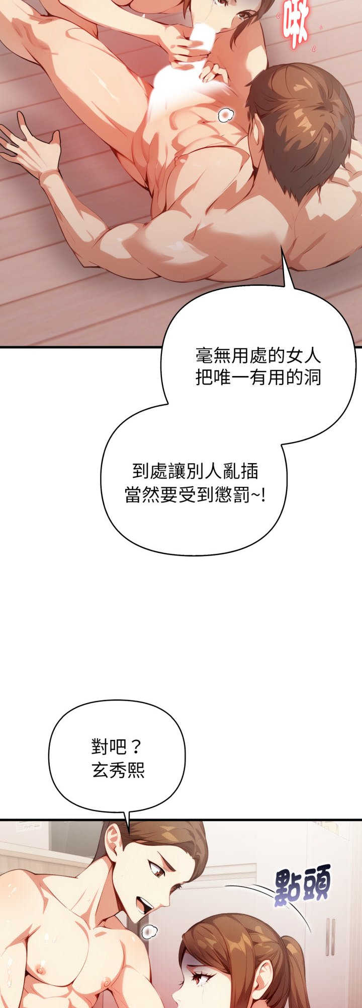 亲切的熟女邻居