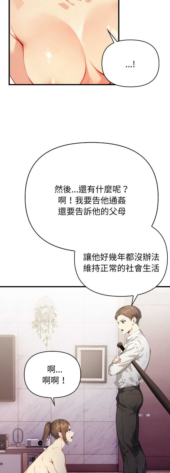 亲切的熟女邻居