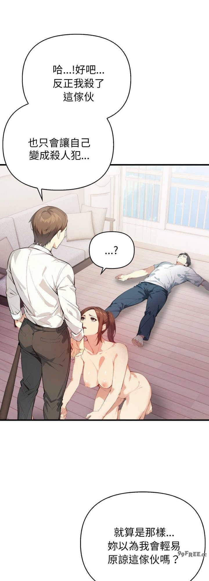 亲切的熟女邻居