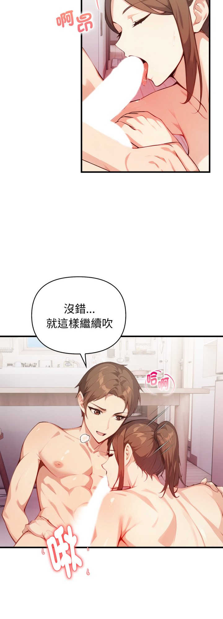 亲切的熟女邻居