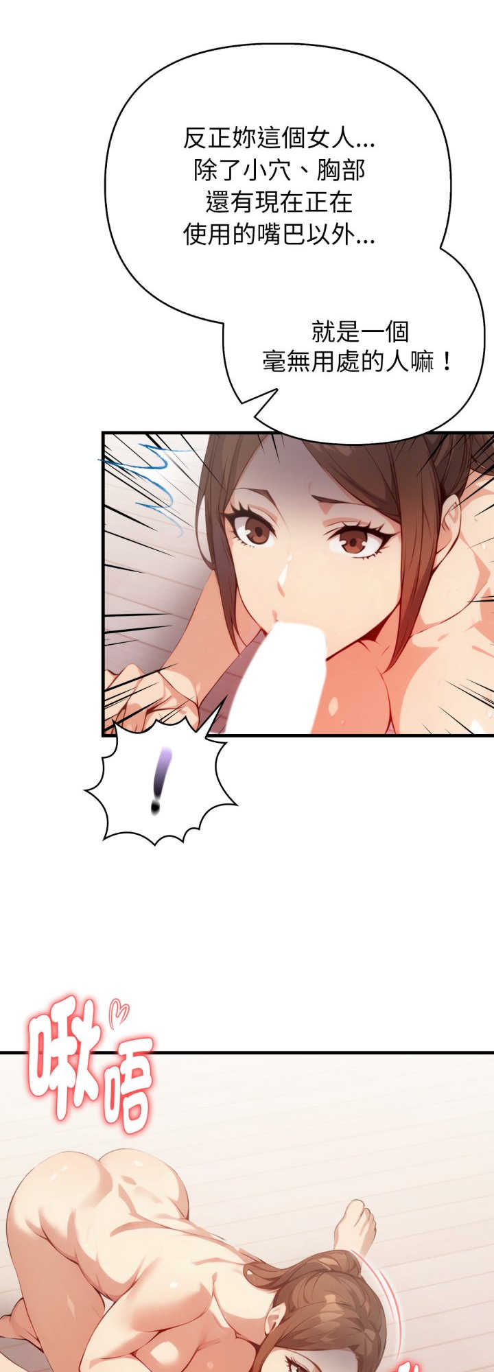 亲切的熟女邻居