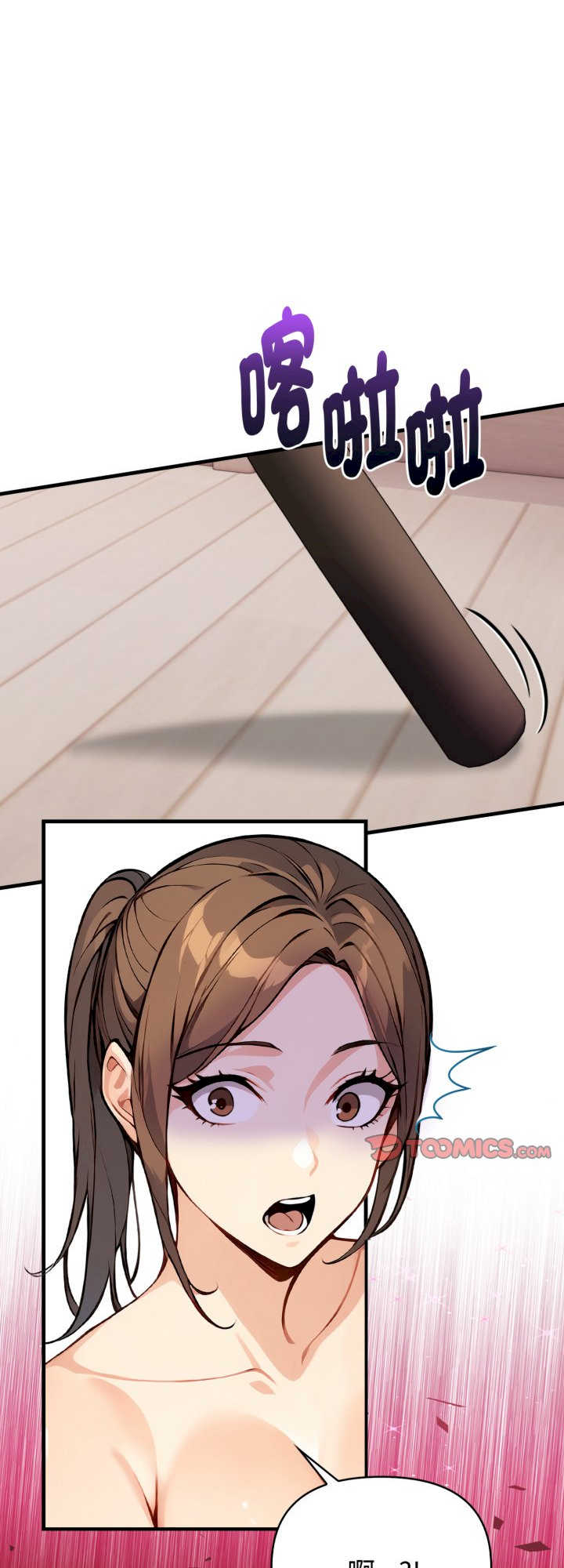 亲切的熟女邻居