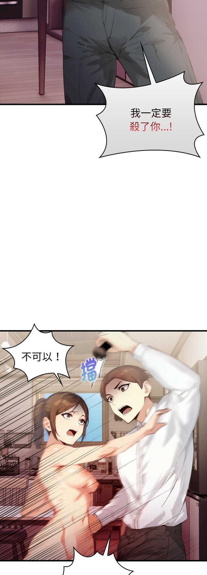 亲切的熟女邻居