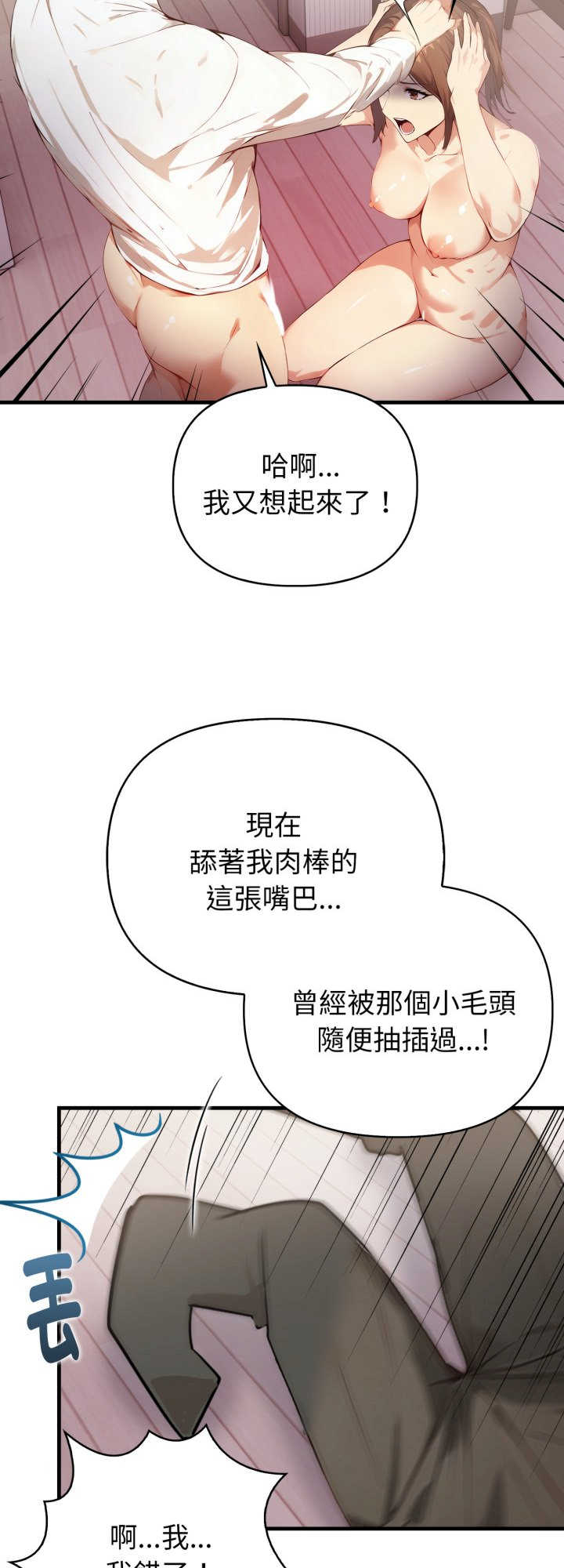 亲切的熟女邻居