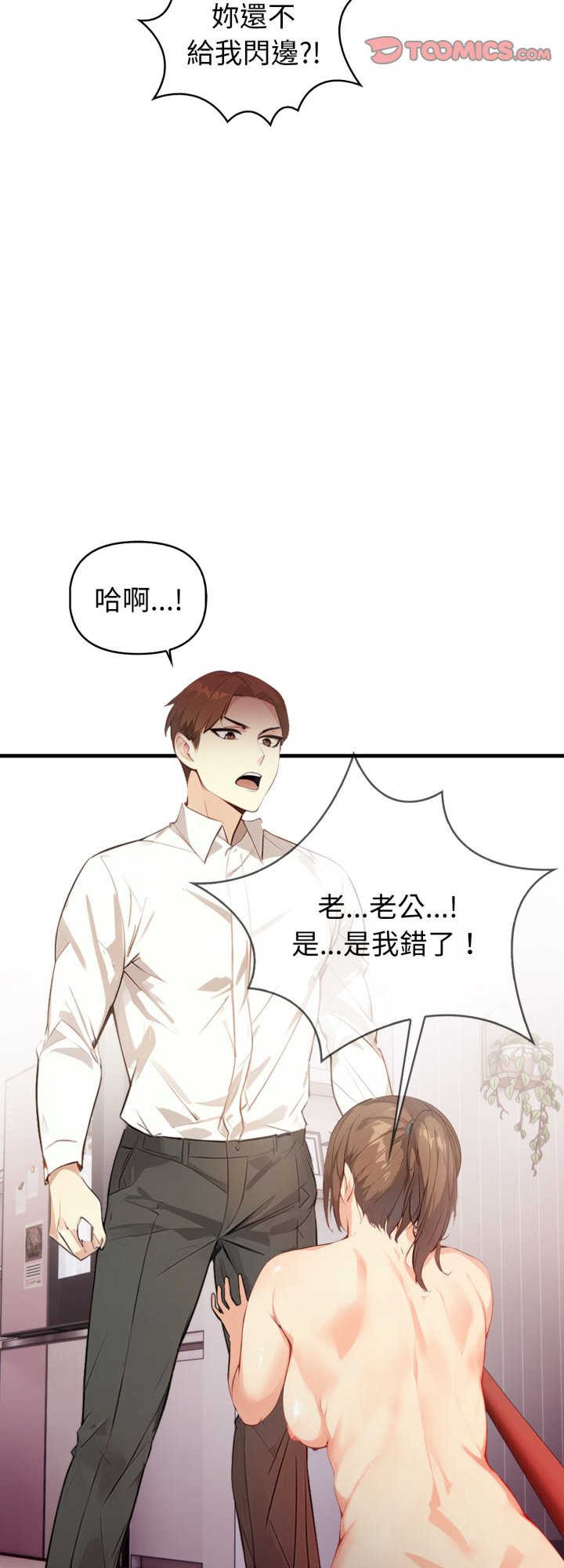 亲切的熟女邻居