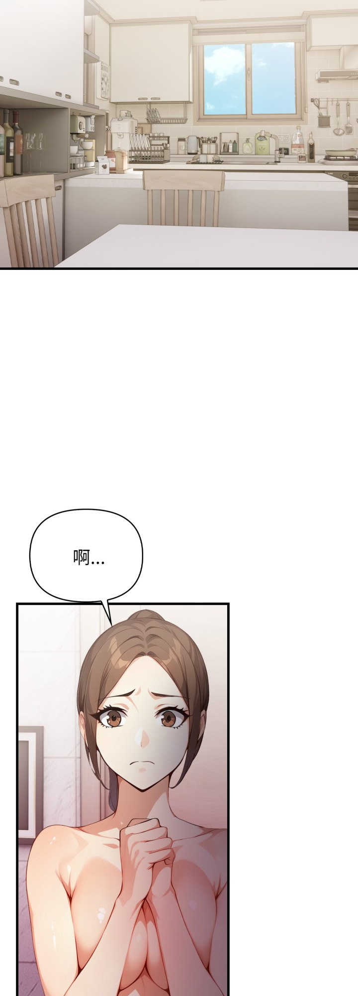 亲切的熟女邻居