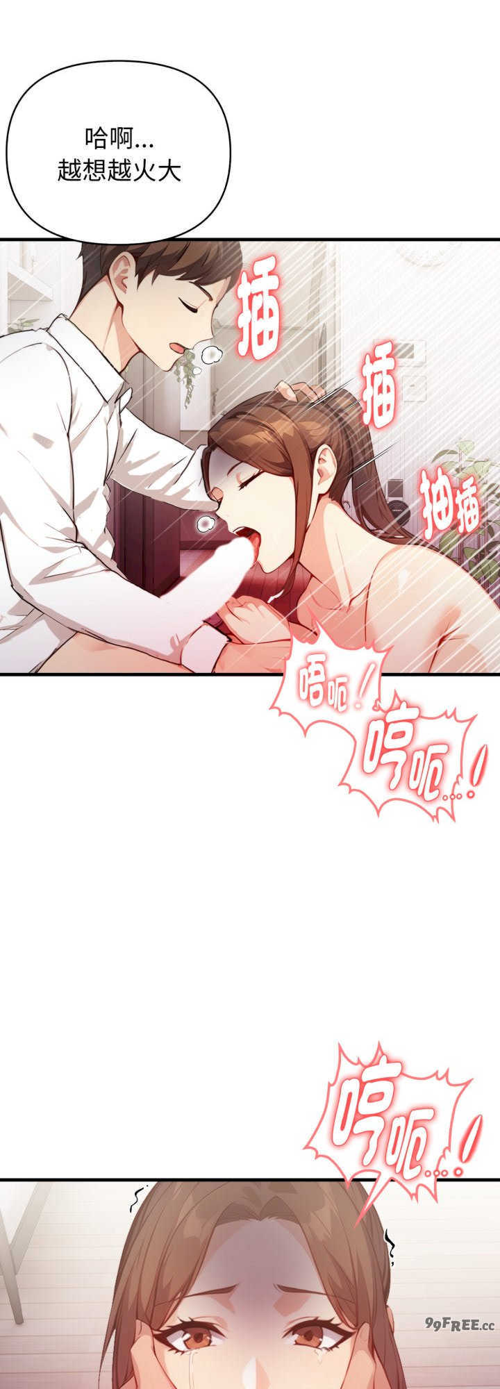 亲切的熟女邻居