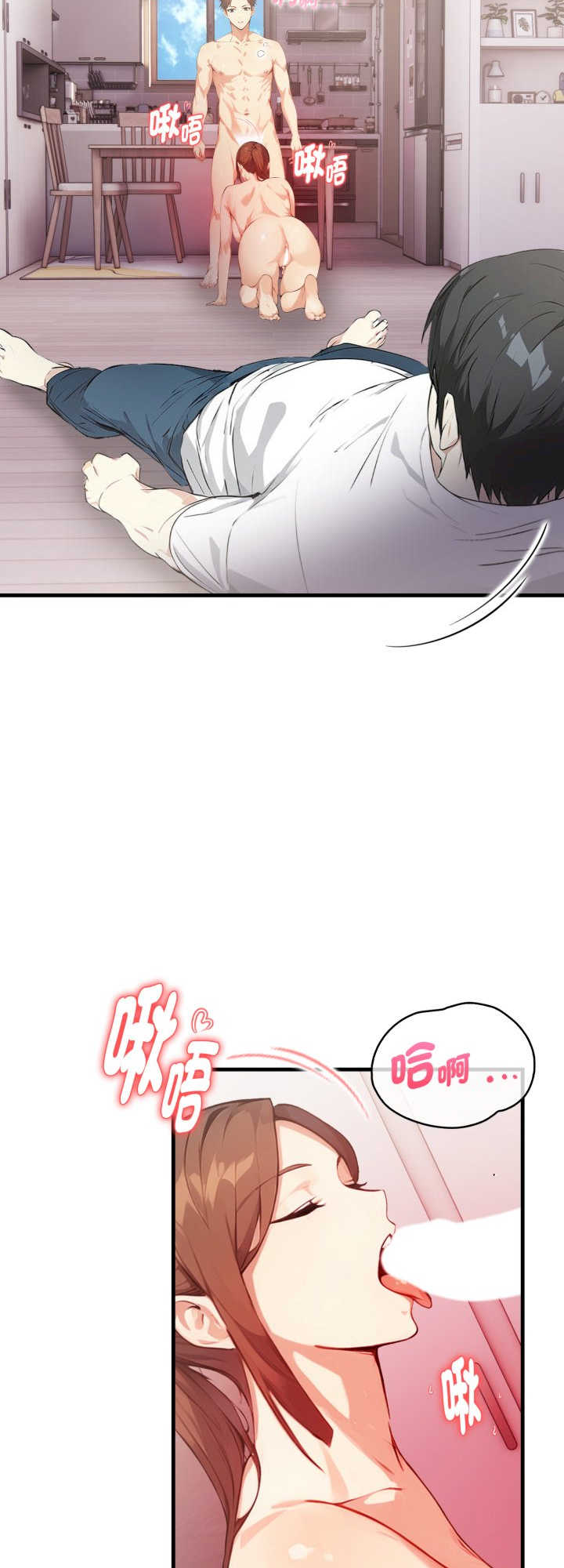 亲切的熟女邻居