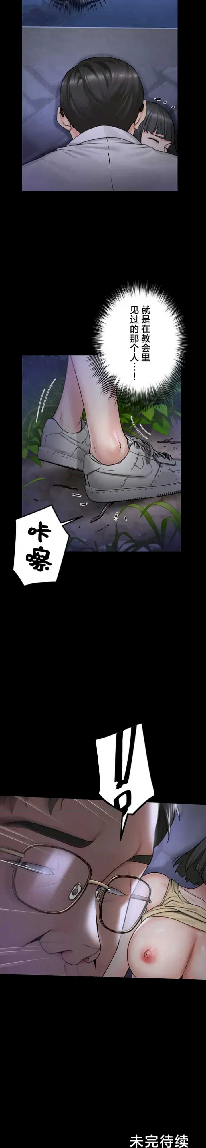 开花岛~极欲绽放之村