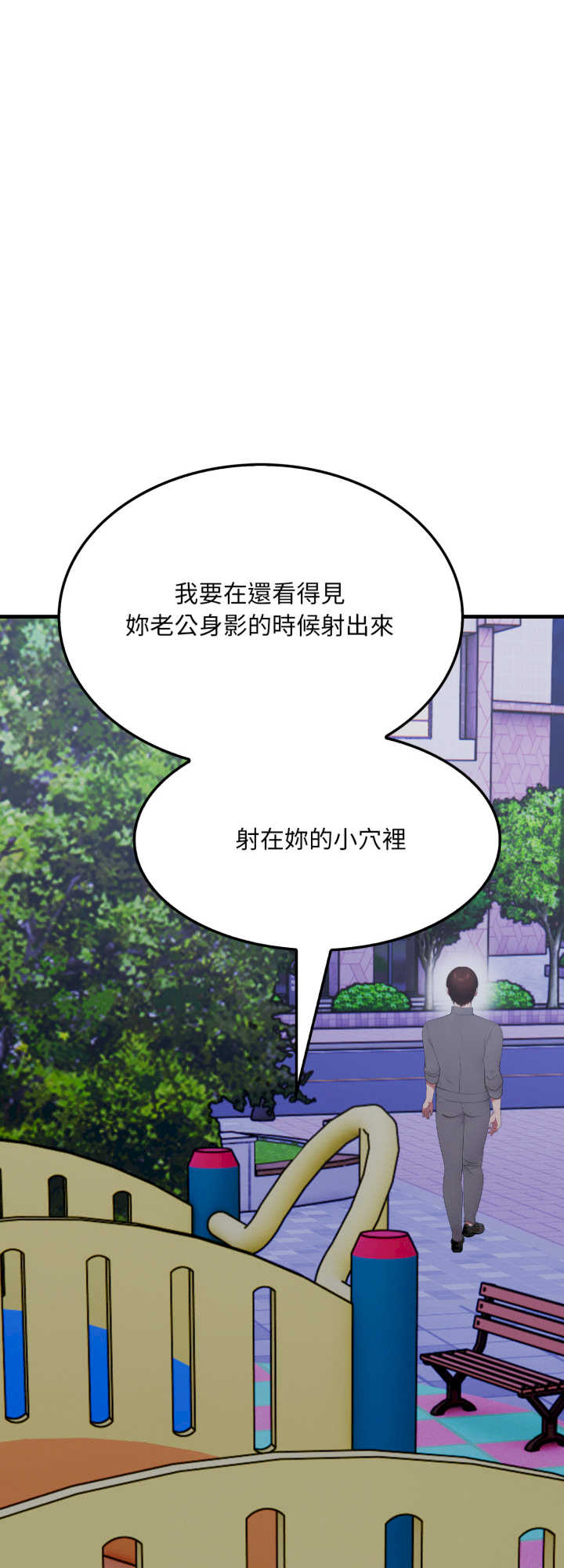 社区人妻的陷阱