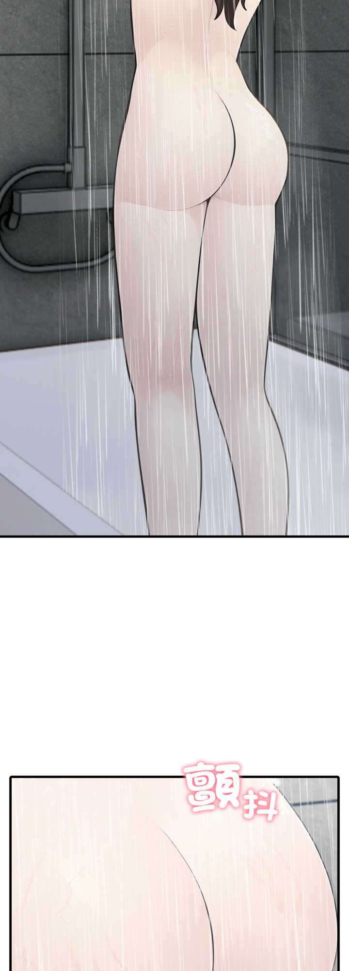 社区人妻的陷阱