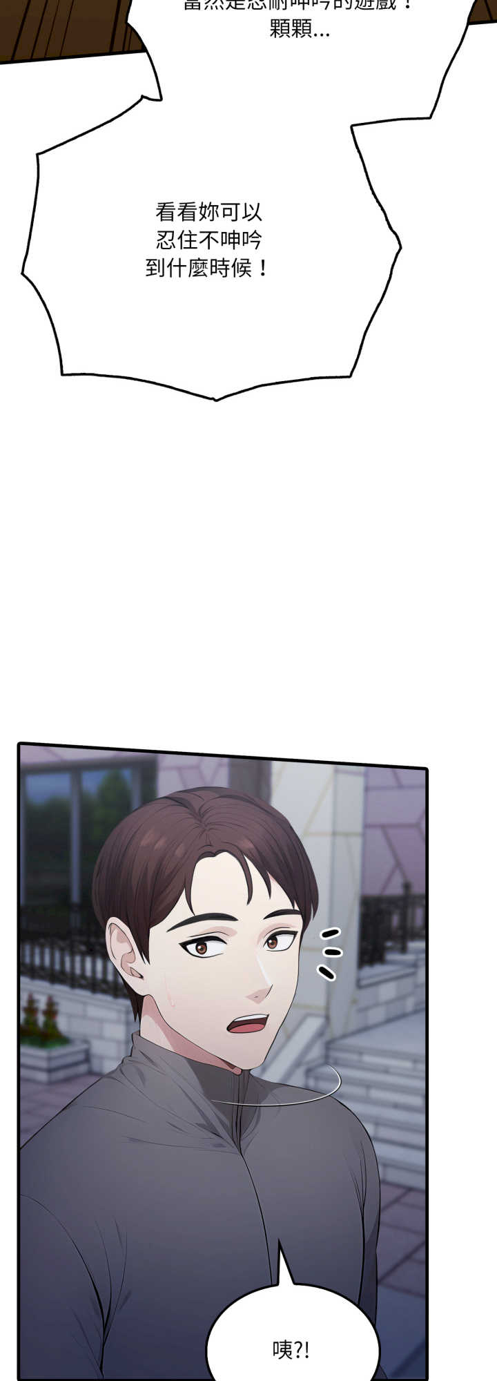 社区人妻的陷阱