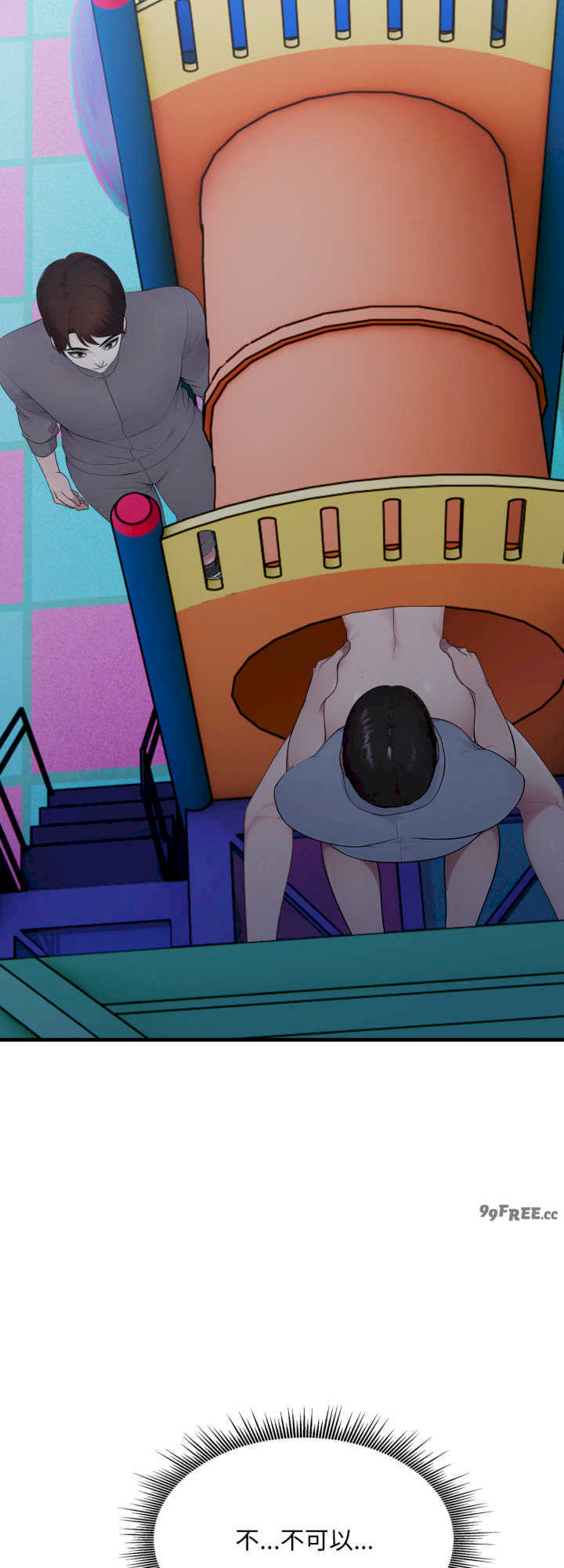 社区人妻的陷阱