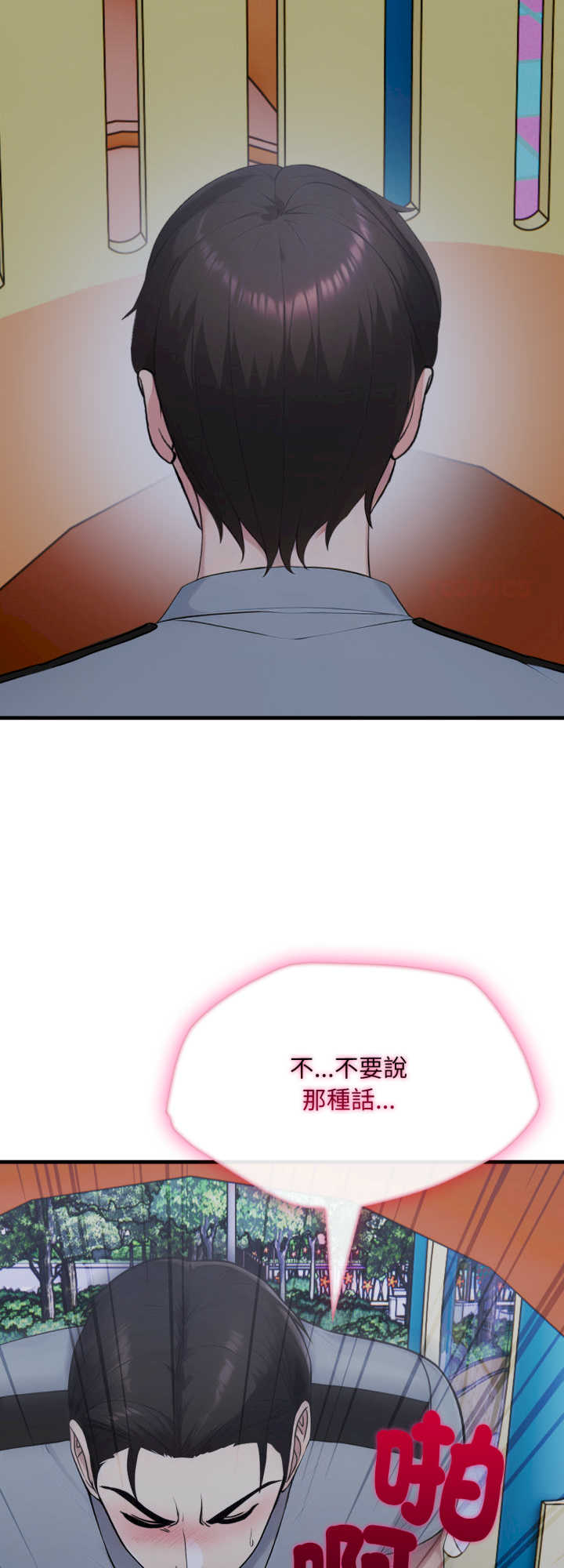 社区人妻的陷阱