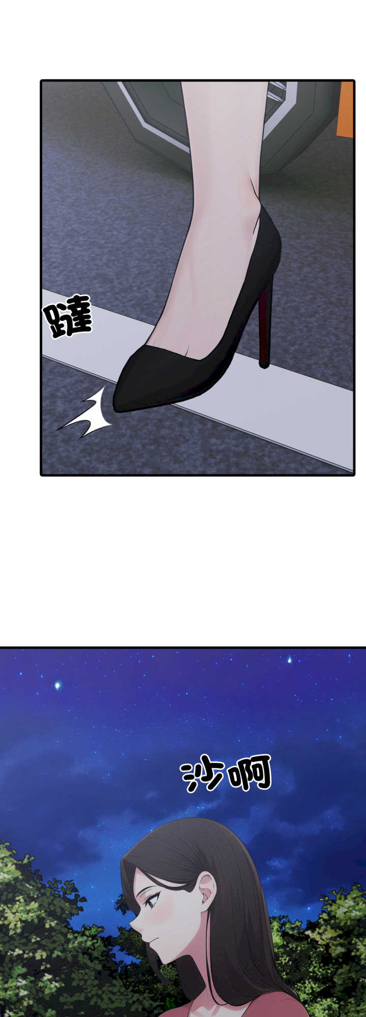 社区人妻的陷阱