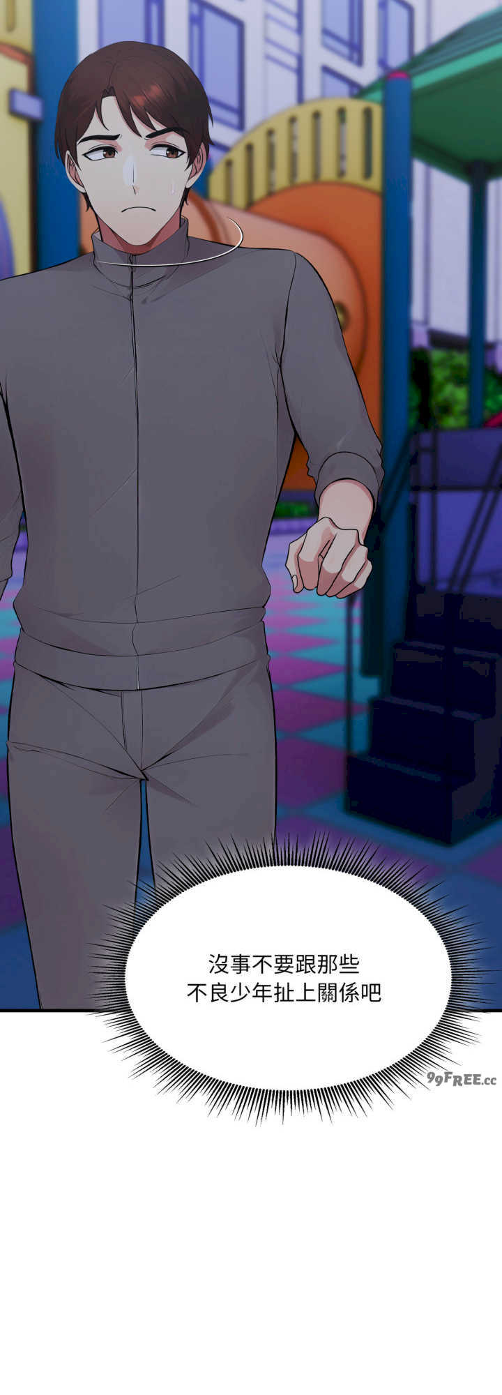 社区人妻的陷阱