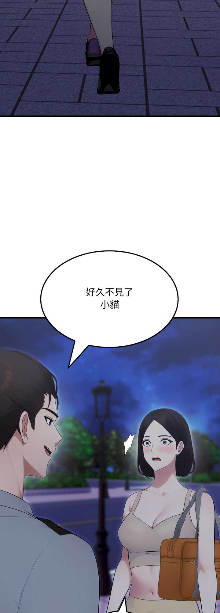 社区人妻的陷阱