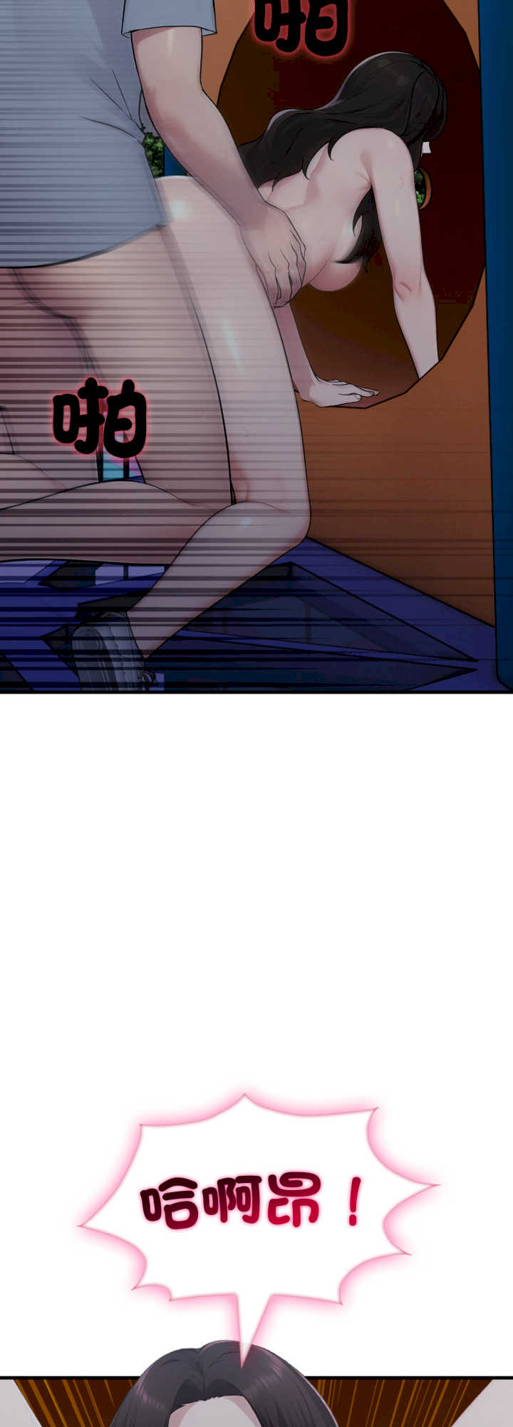 社区人妻的陷阱