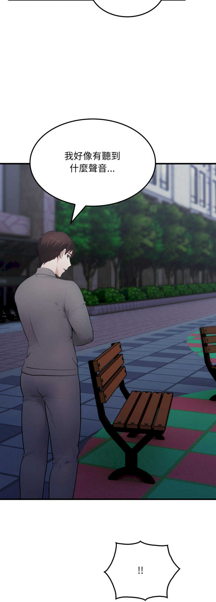 社区人妻的陷阱