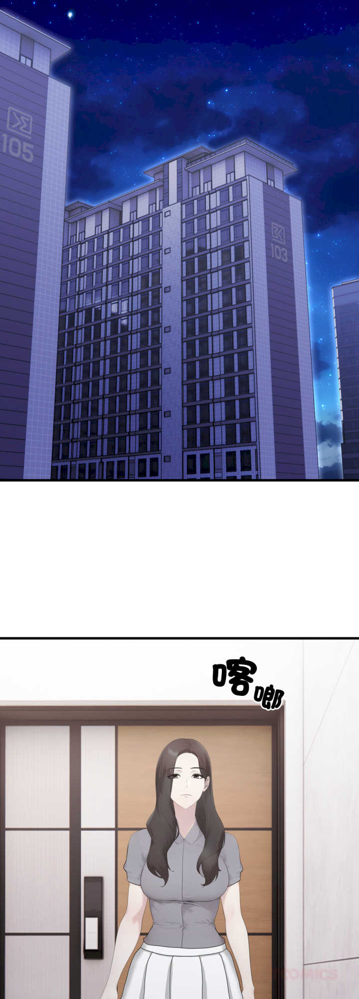 社区人妻的陷阱