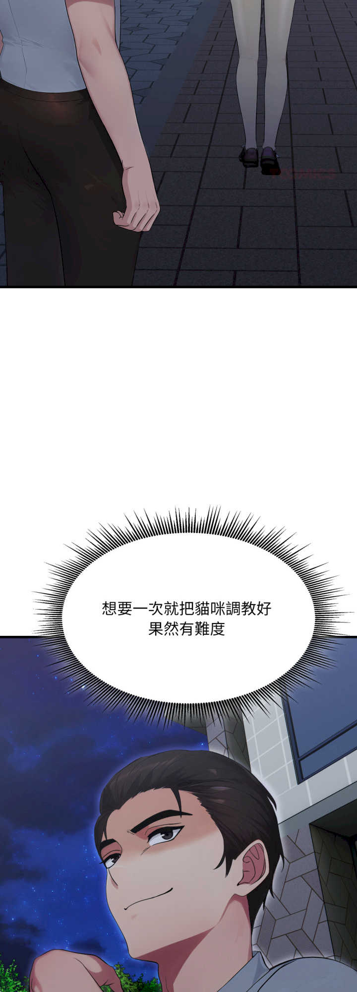 社区人妻的陷阱