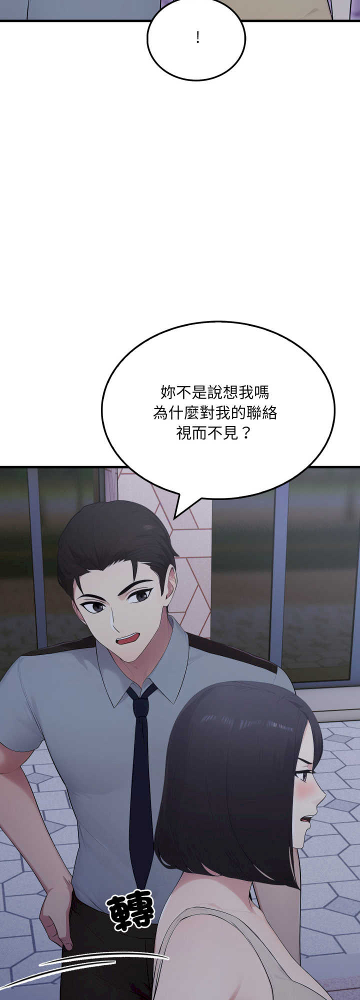 社区人妻的陷阱