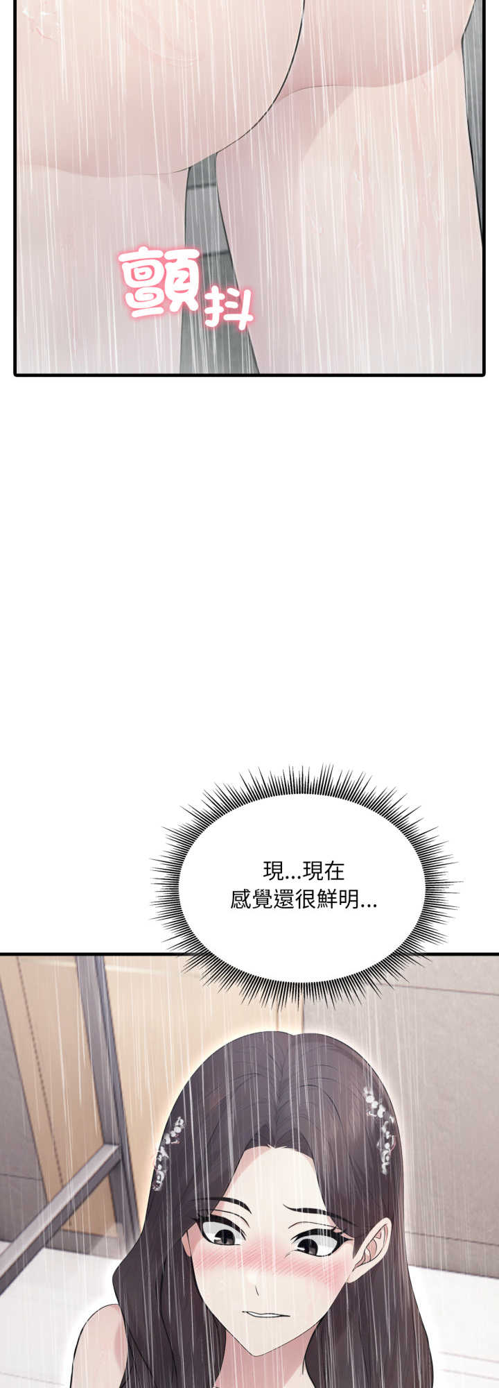 社区人妻的陷阱