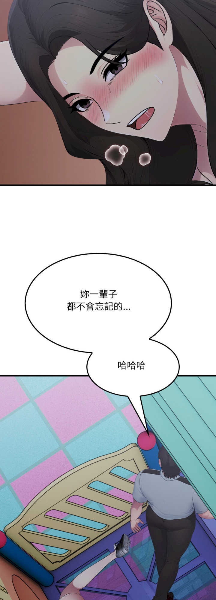 社区人妻的陷阱