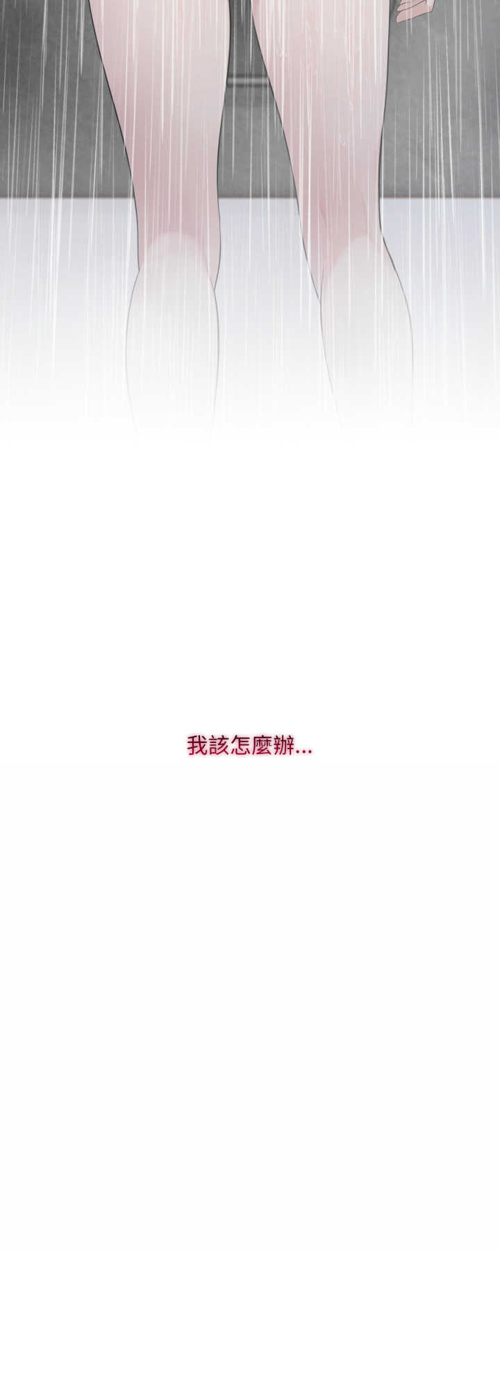 社区人妻的陷阱