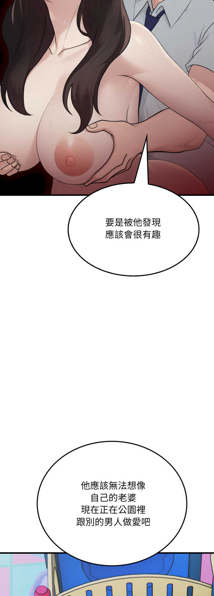 社区人妻的陷阱