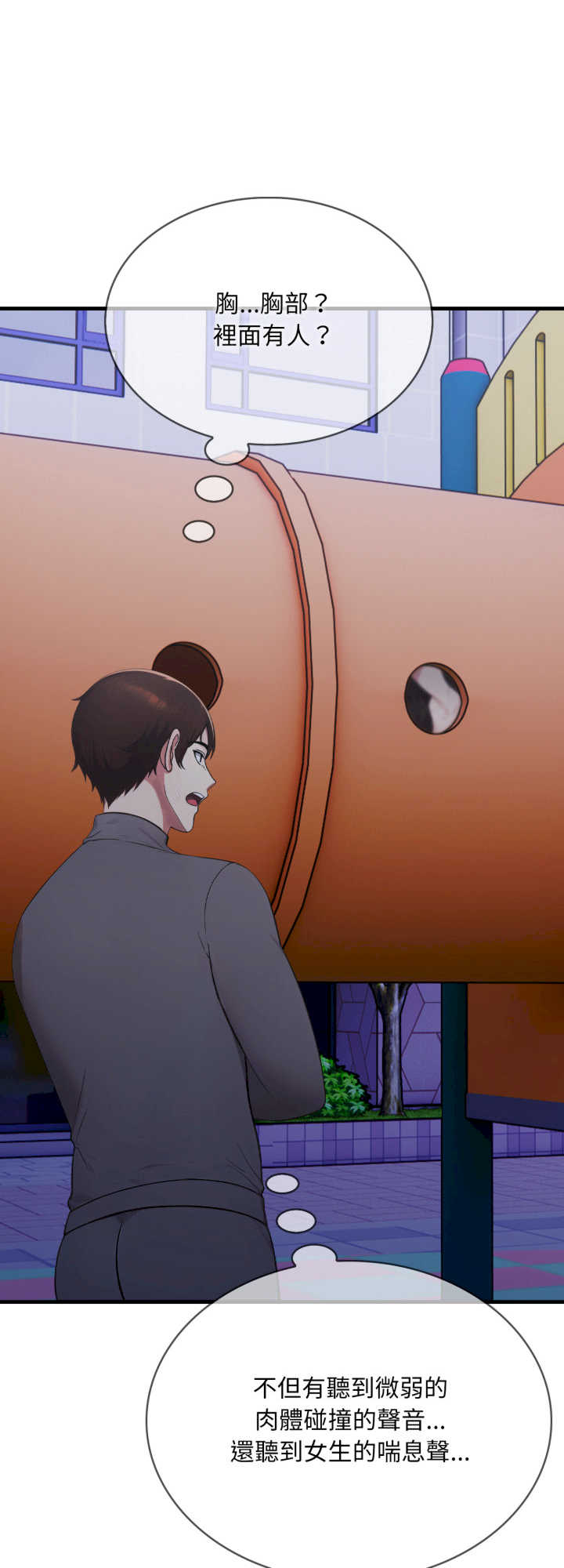 社区人妻的陷阱