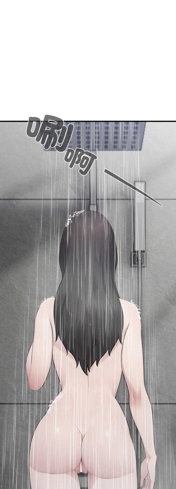 社区人妻的陷阱