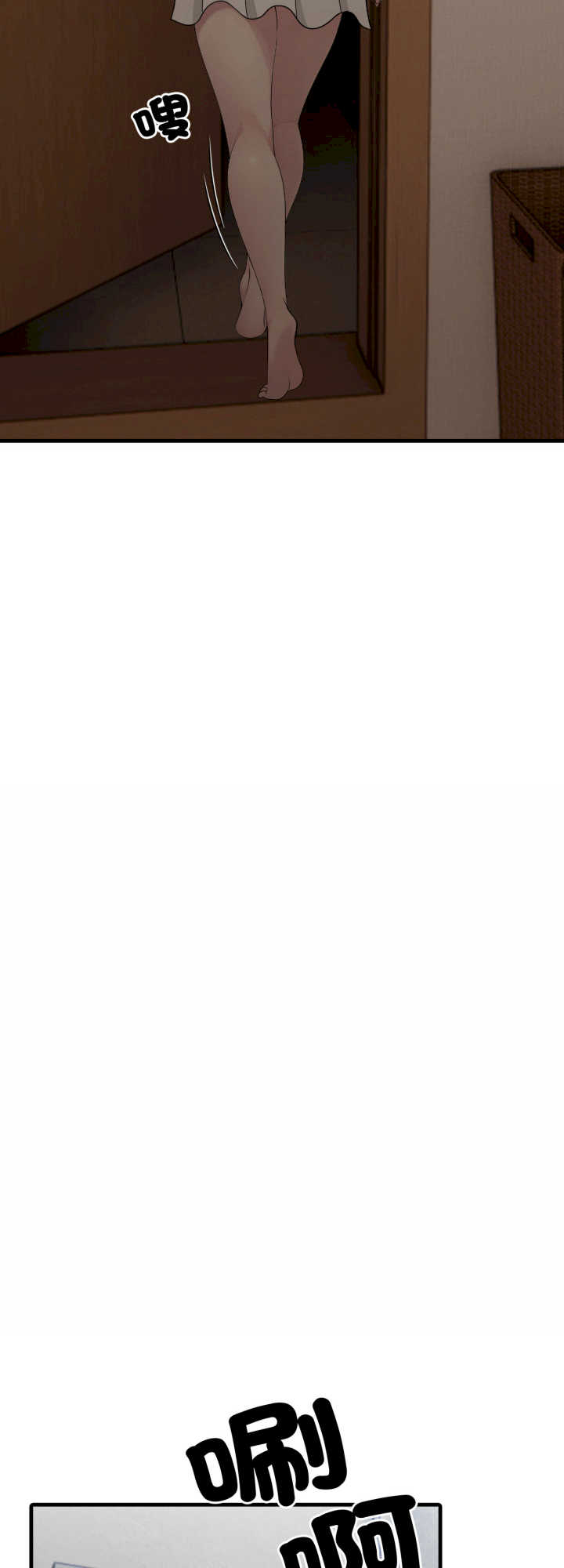 社区人妻的陷阱