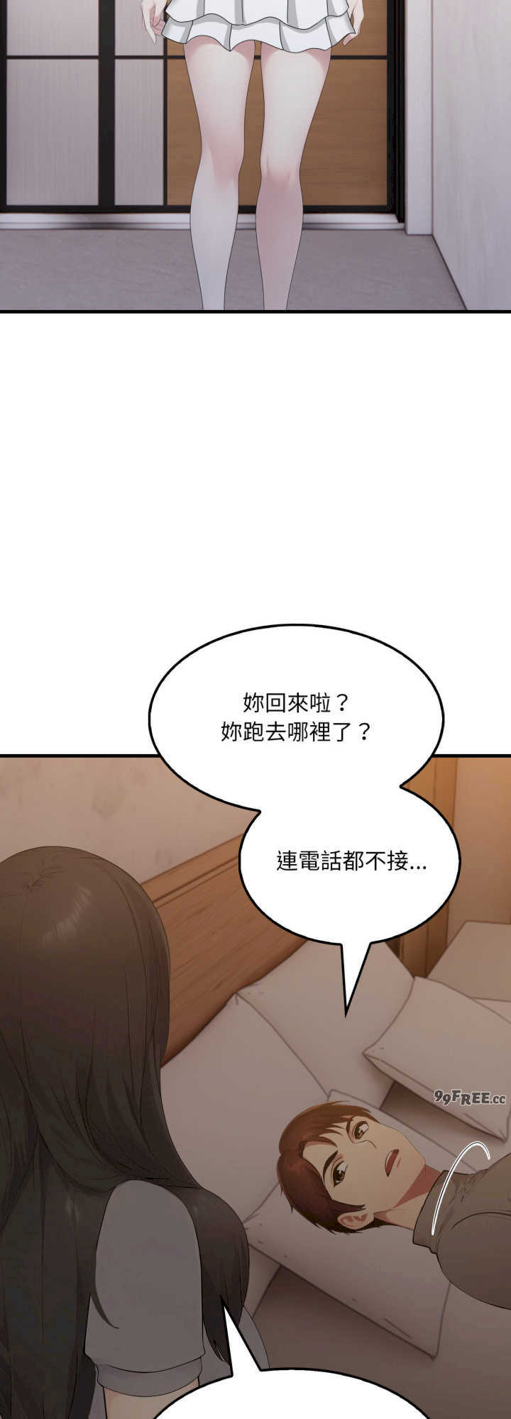 社区人妻的陷阱