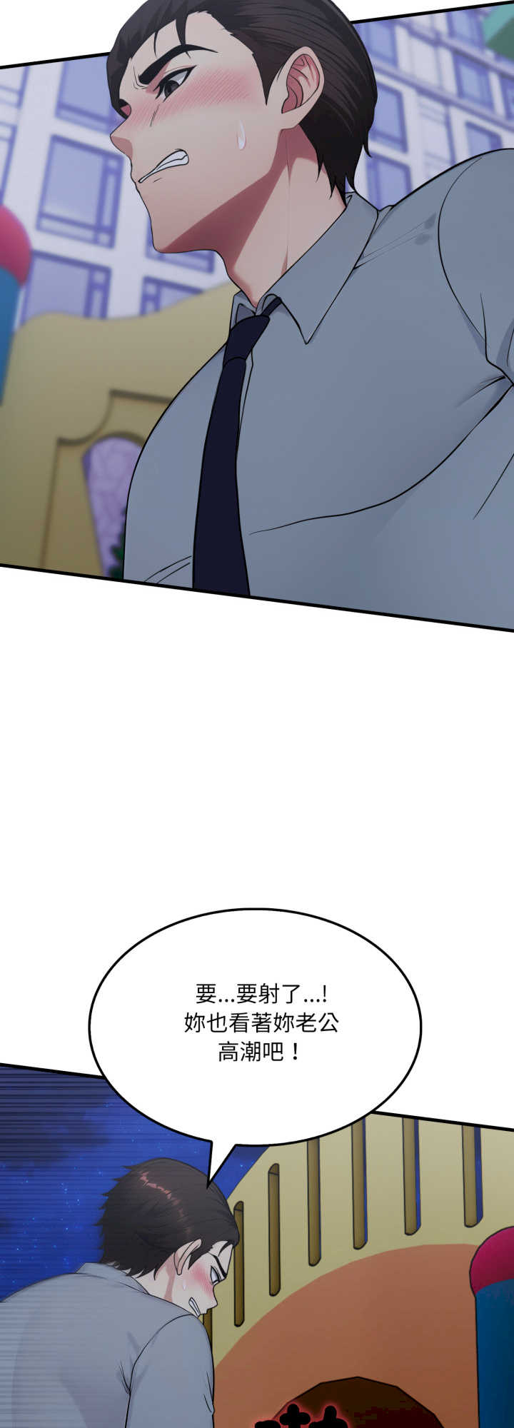 社区人妻的陷阱