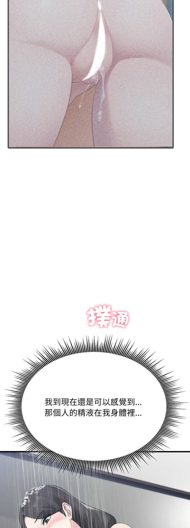 社区人妻的陷阱