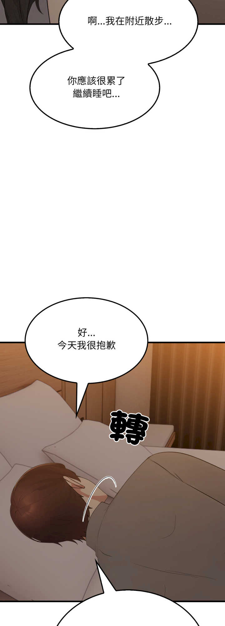 社区人妻的陷阱