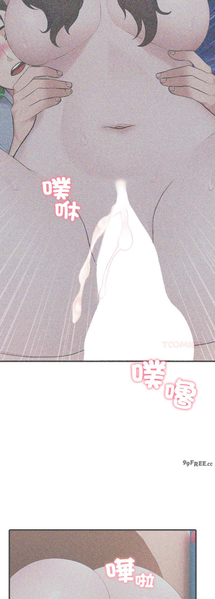 社区人妻的陷阱