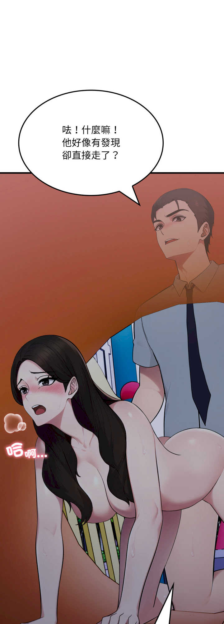 社区人妻的陷阱