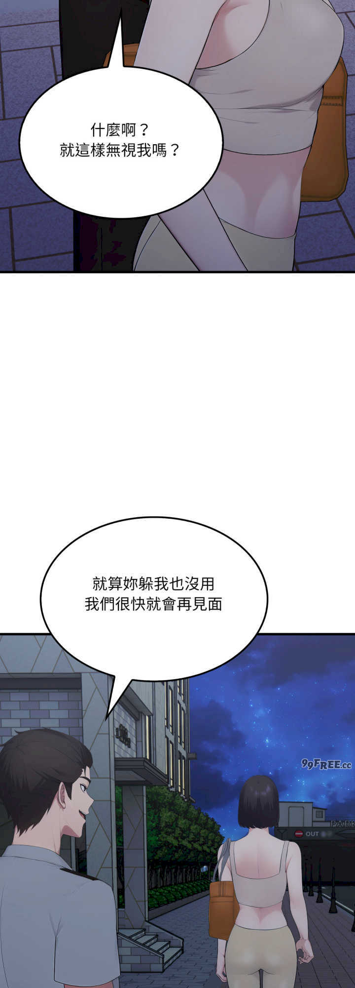 社区人妻的陷阱